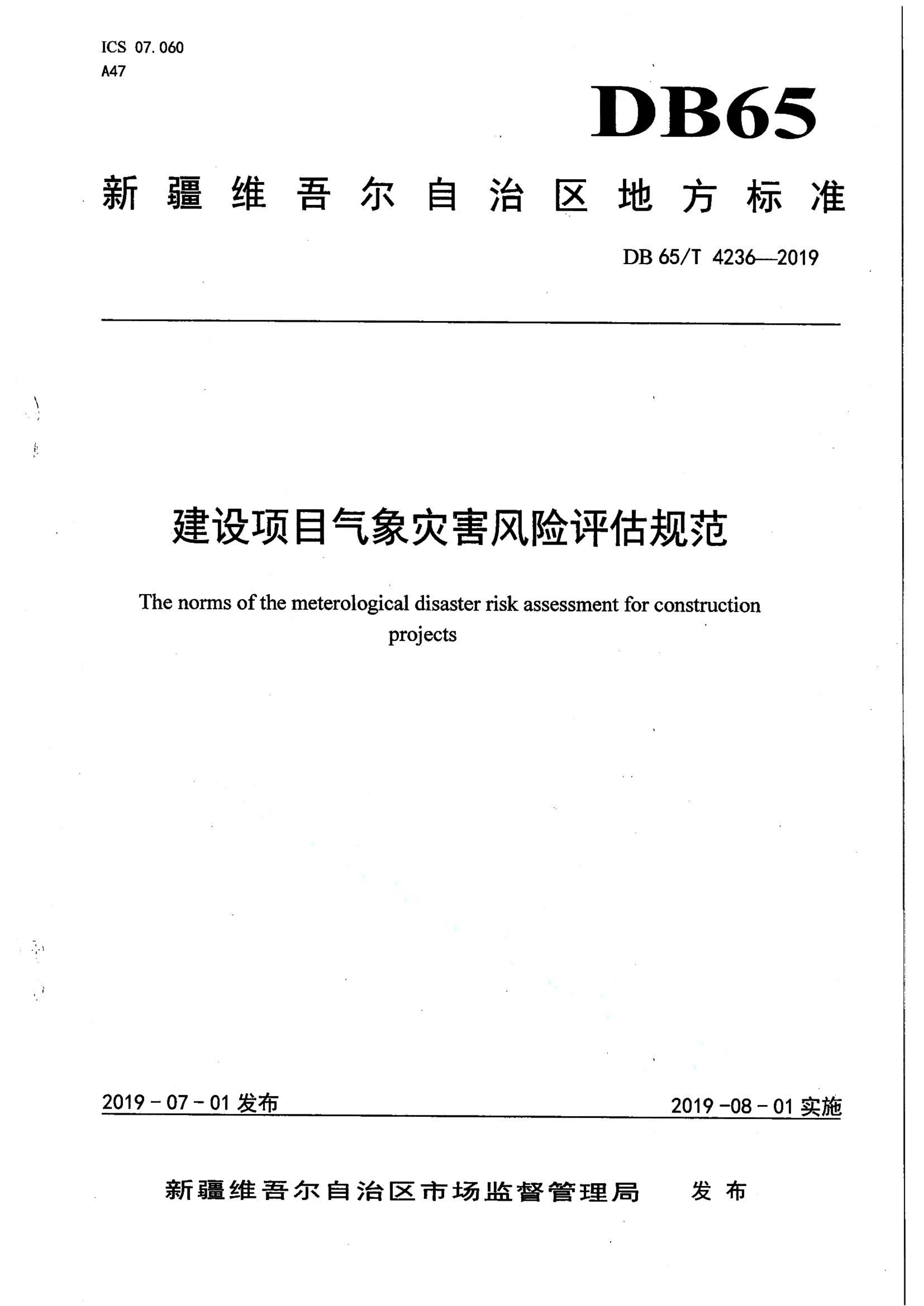 资源详情图